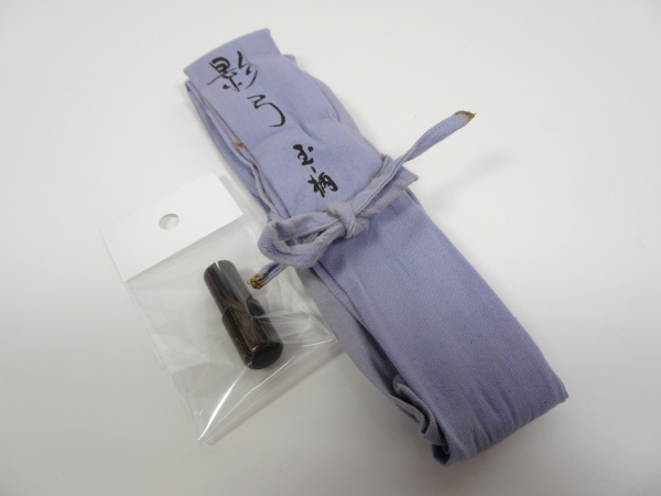 影弓 玉ノ柄